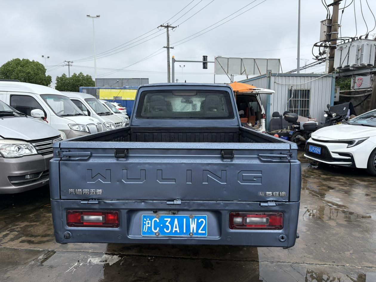 Wuling Zheng Tu 2021 thumb 3