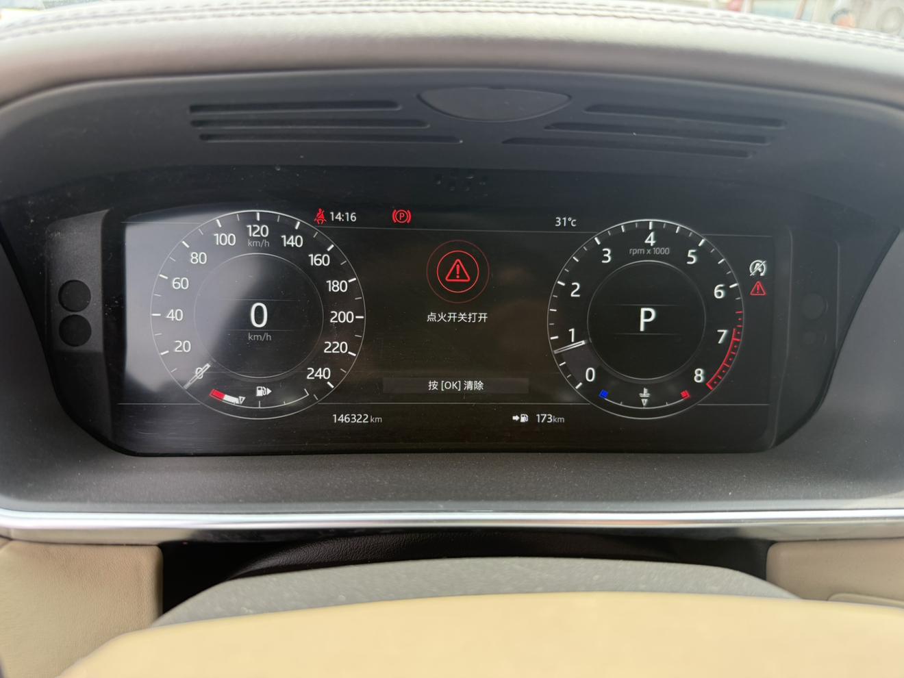 Land Rover Range Rover Sport 2018 thumb 7