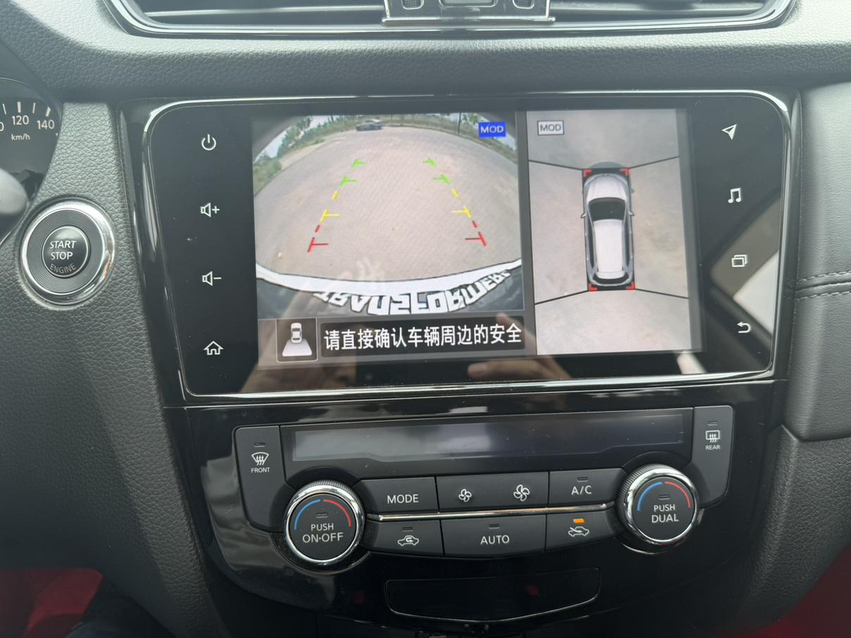 Nissan X-Trail 2022 thumb 5