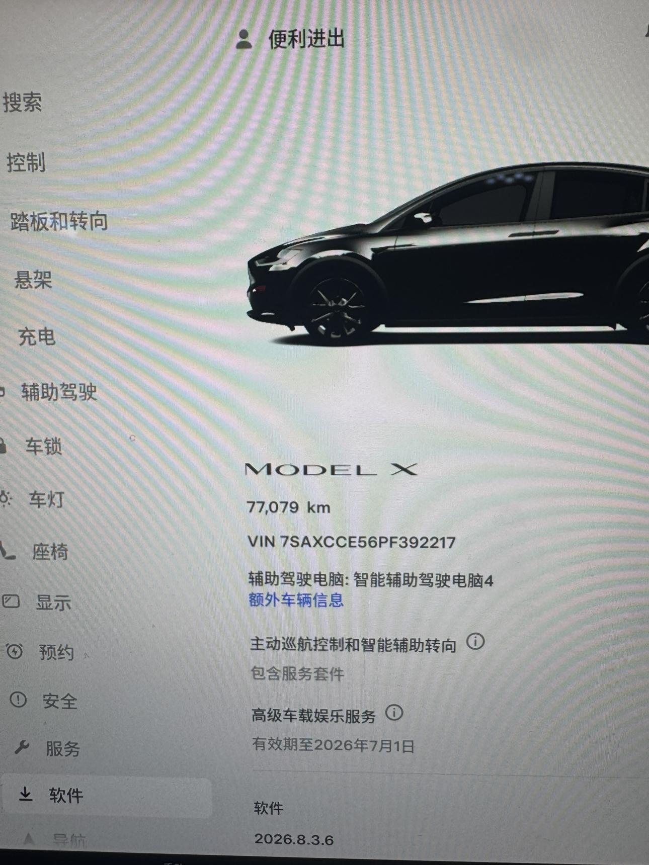 Tesla Model X 2023 thumb 2