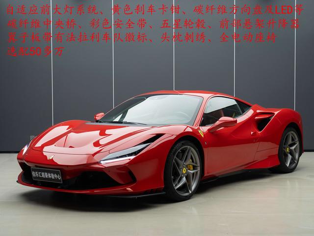 Ferrari F8 2019 thumb 4