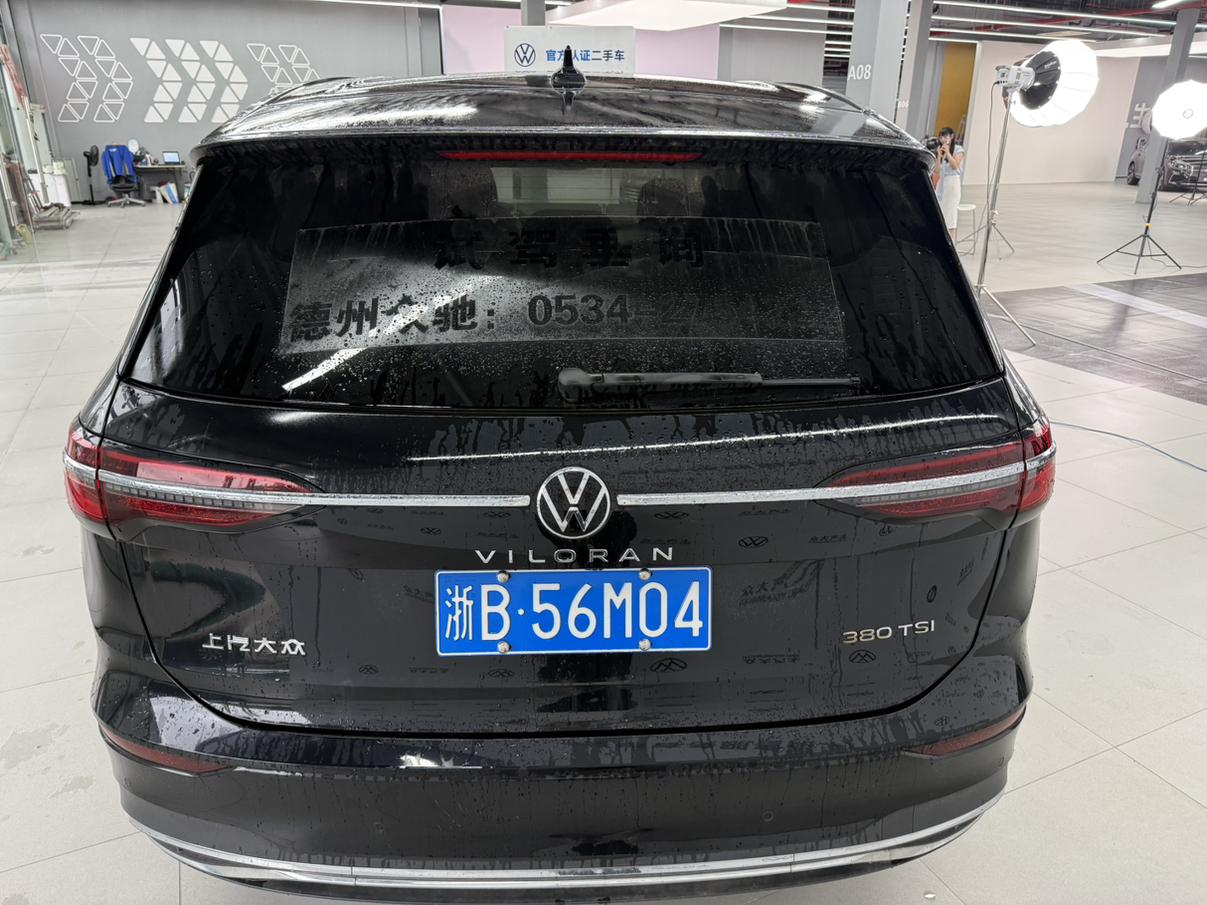 Volkswagen Viloran 2024 thumb 4