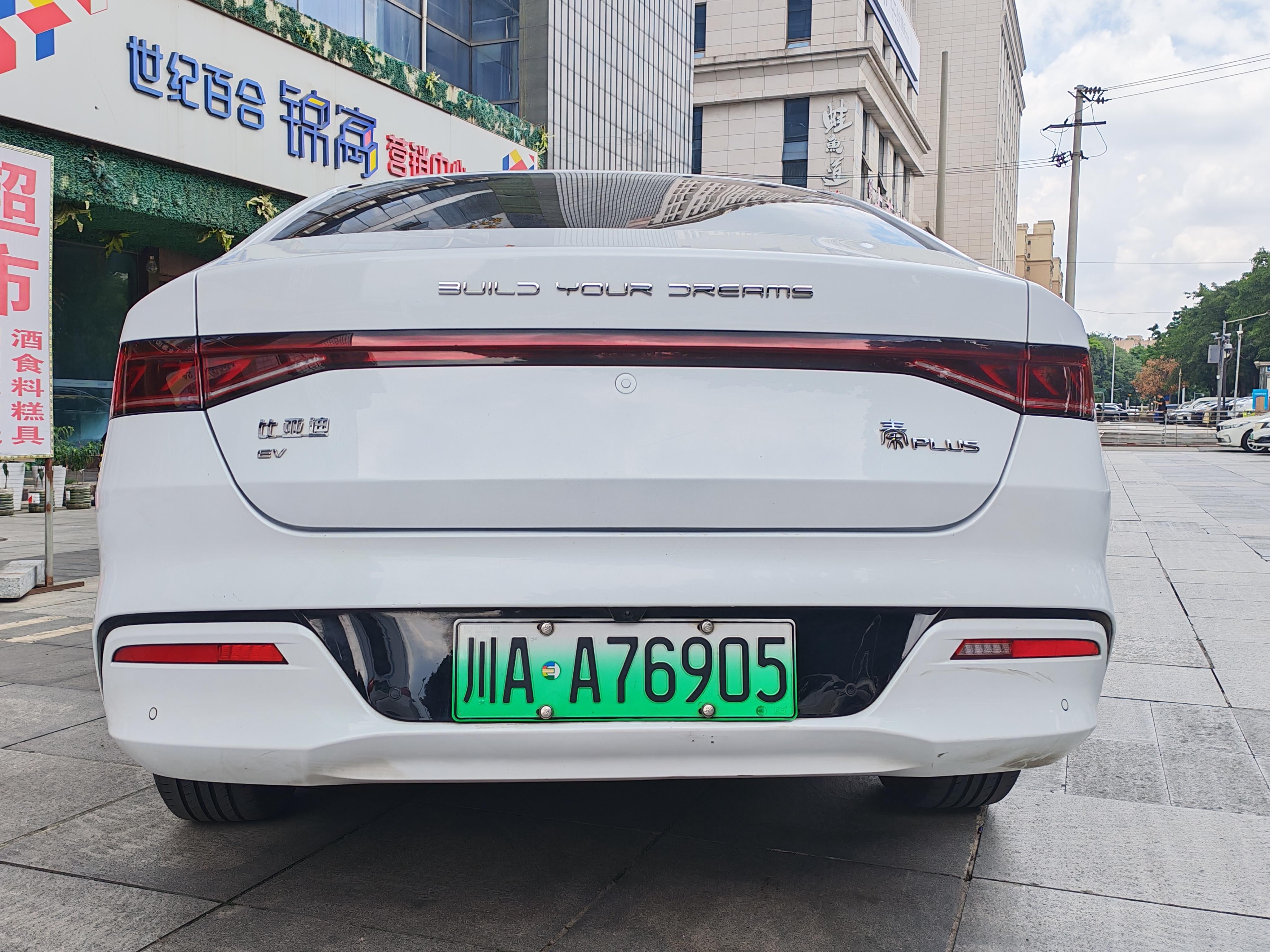 BYD Qin 2025 thumb 2