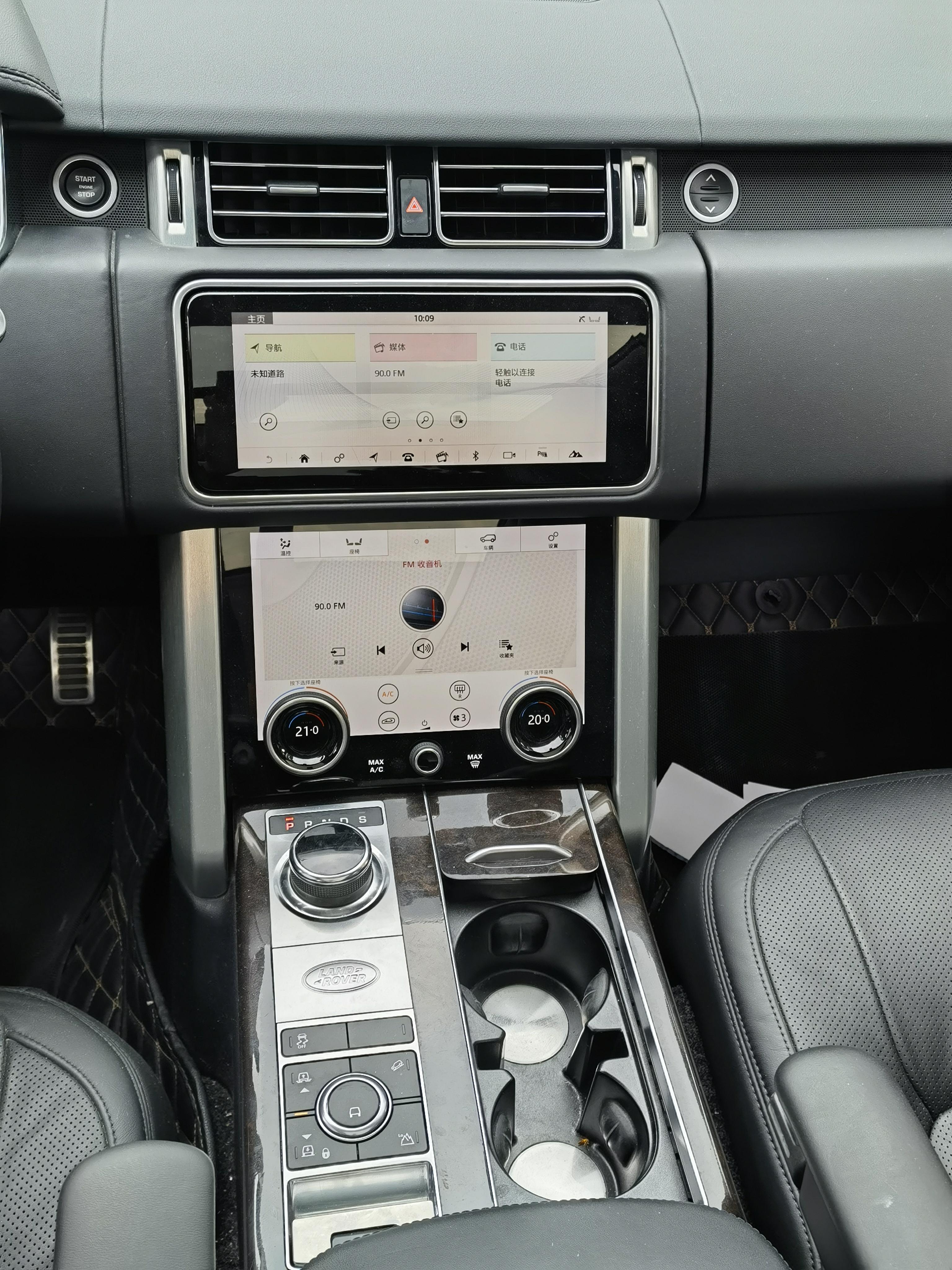 Land Rover Range Rover 2020 thumb 10