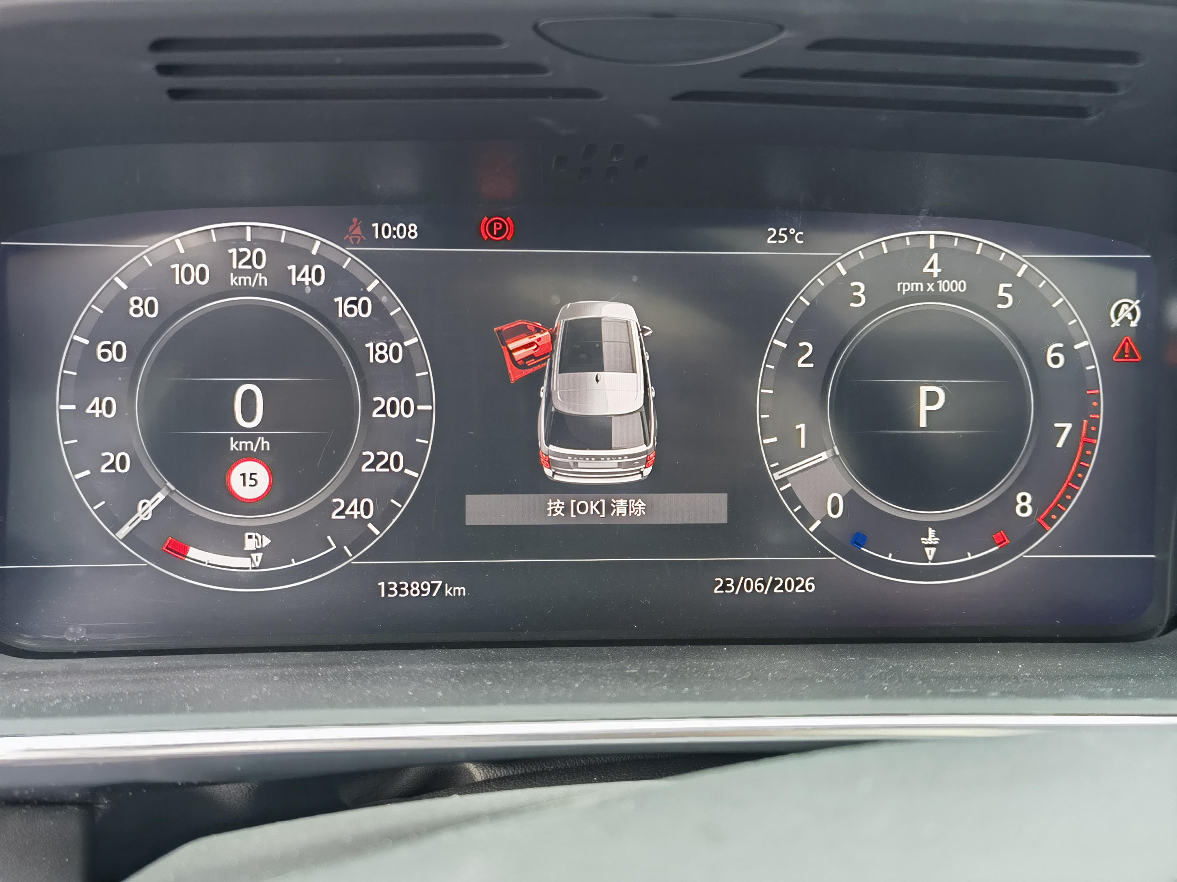 Land Rover Range Rover 2020 thumb 11