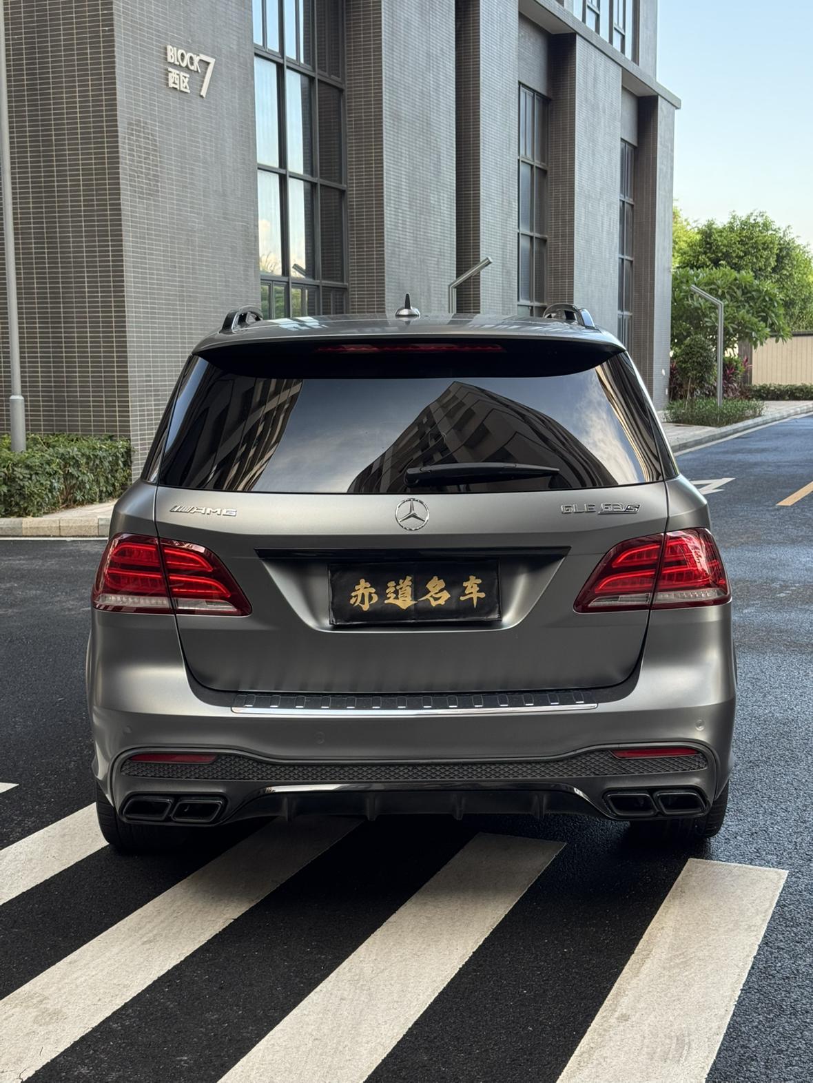 Mercedes-Benz GLE AMG 2015 thumb 4