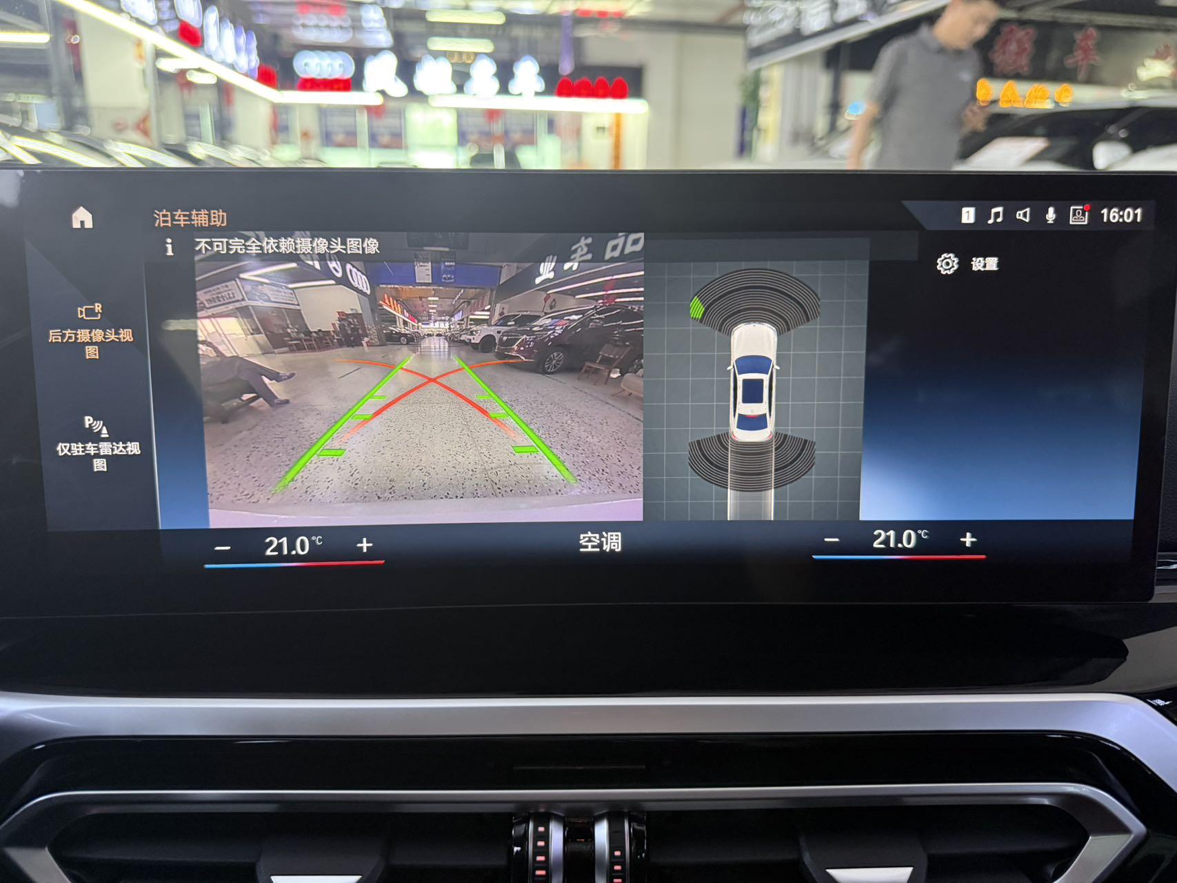BMW 3 серии 2023 thumb 7