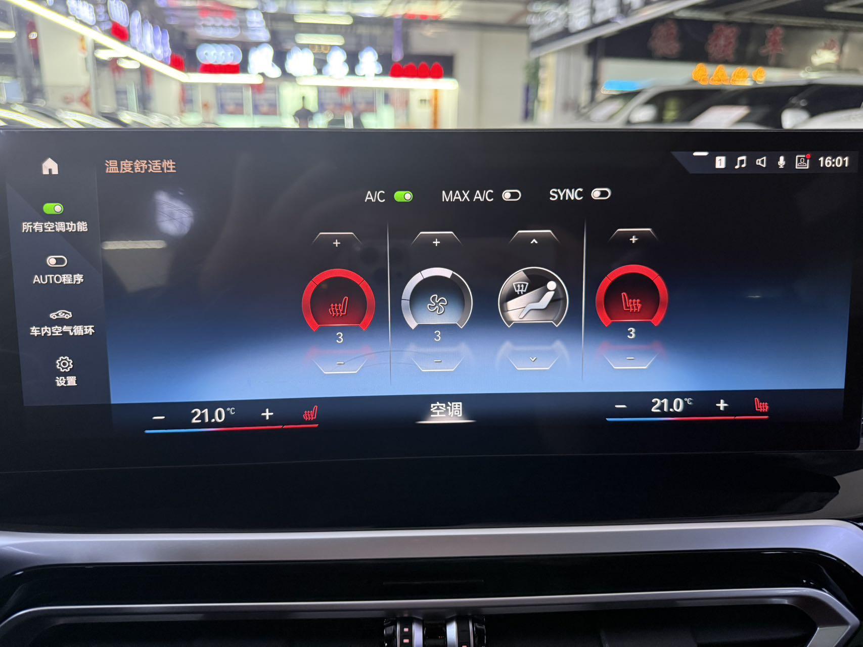 BMW 3 серии 2023 thumb 8