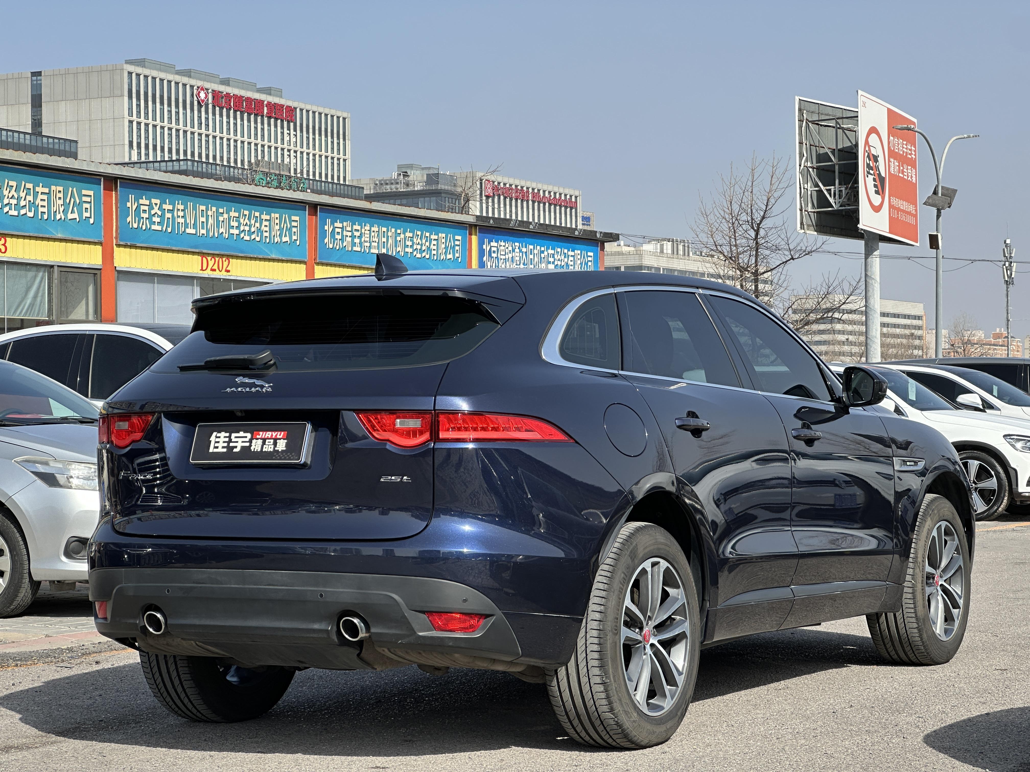 Jaguar F-Pace 2016 thumb 4