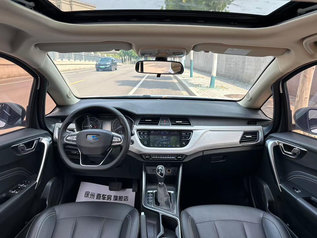 Geely Vision X3 2020 thumb 5