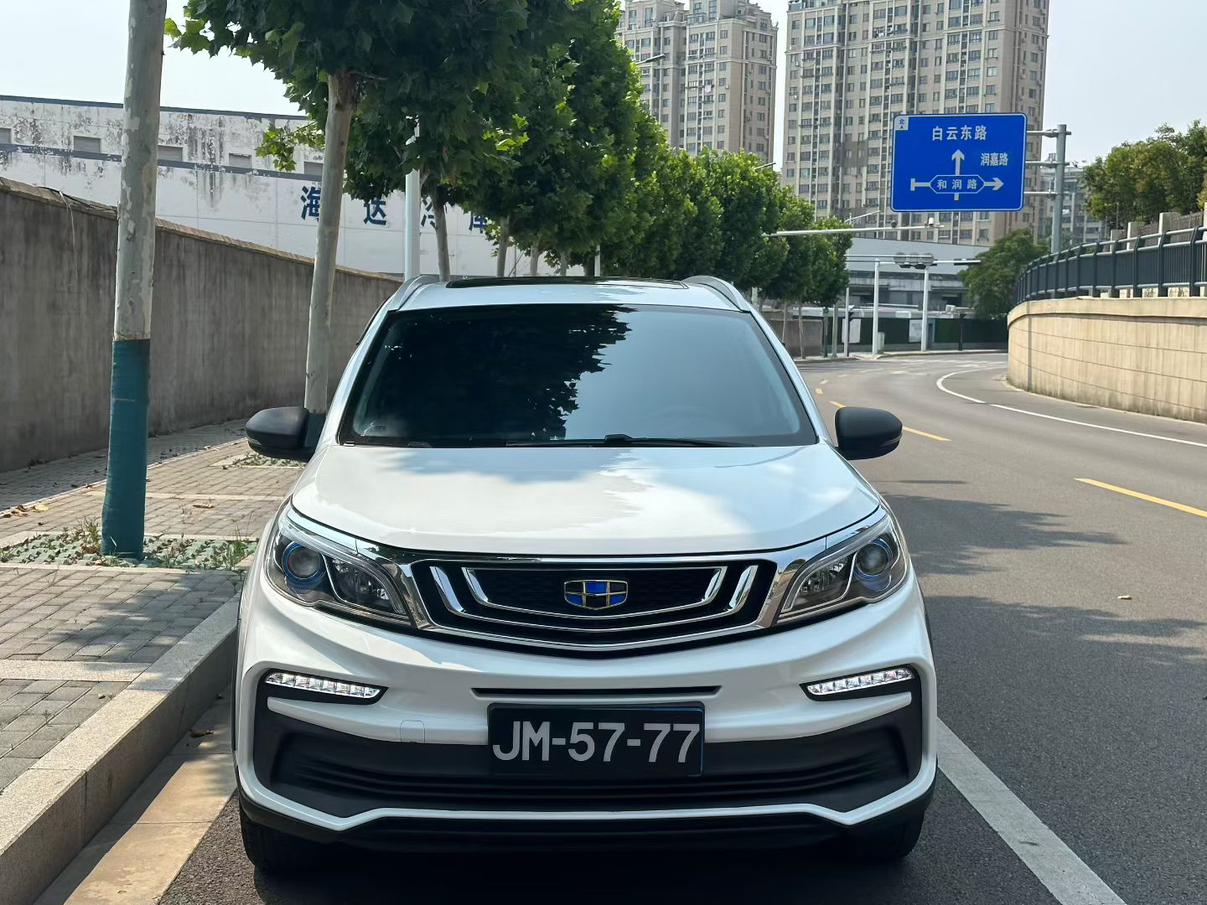 Geely Vision X3 2020 thumb 9