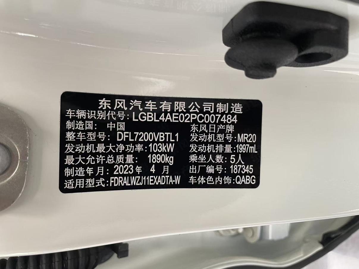 Nissan Qashqai+2 2022 thumb 5