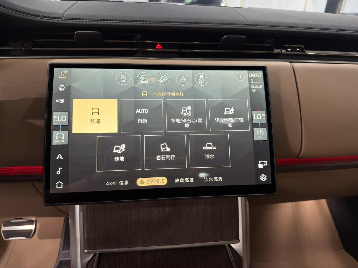 Land Rover Range Rover 2025 thumb 8