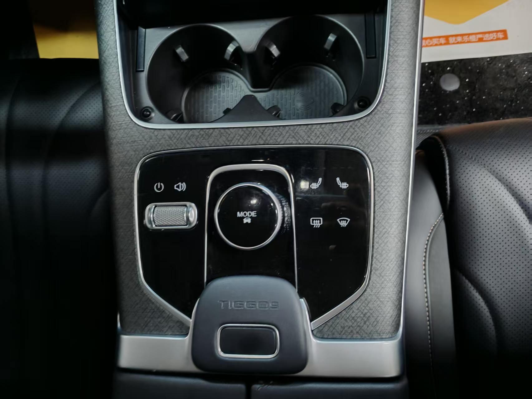 Chery Tiggo 9 2023 thumb 8