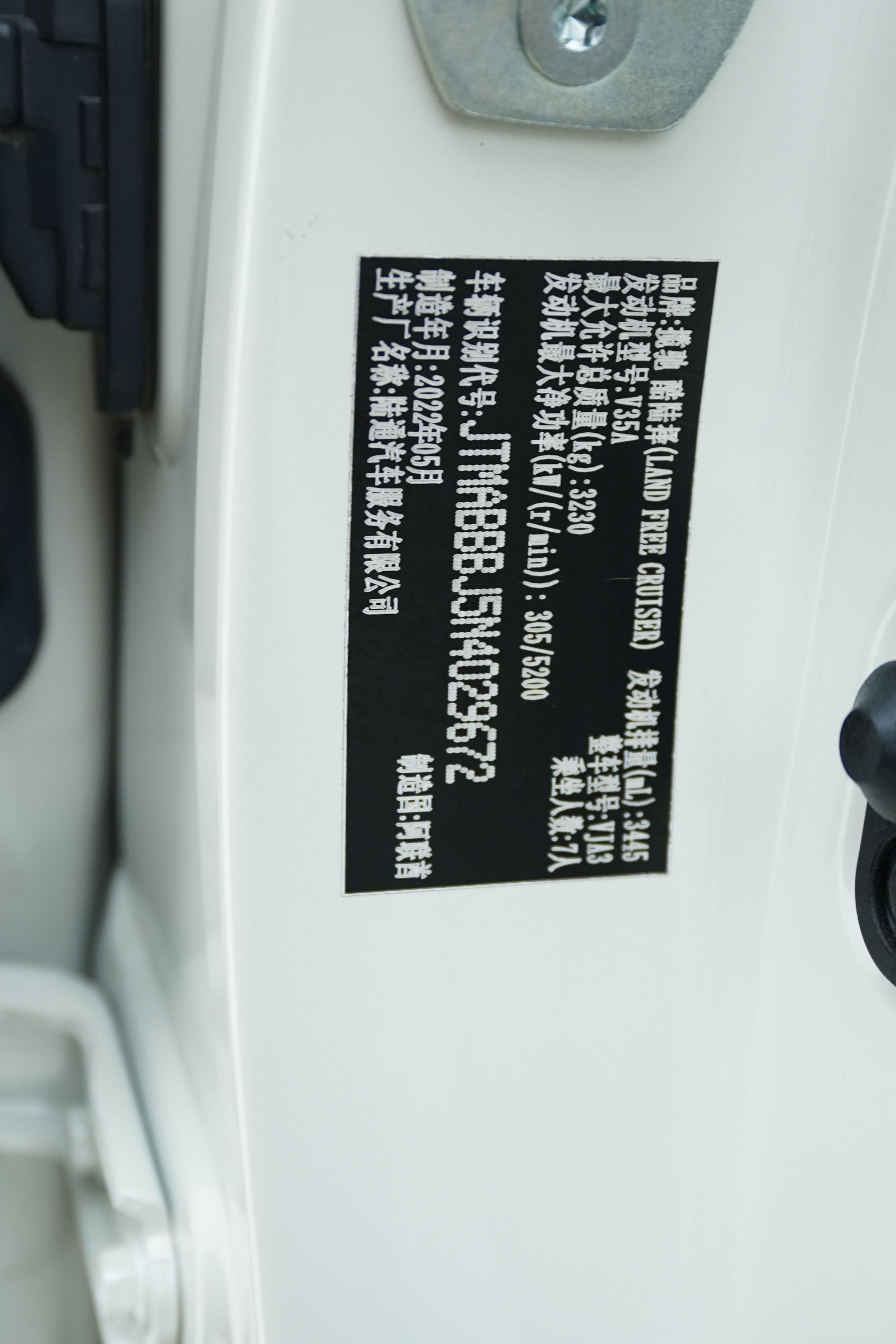 Toyota Land Cruiser 2022 thumb 8