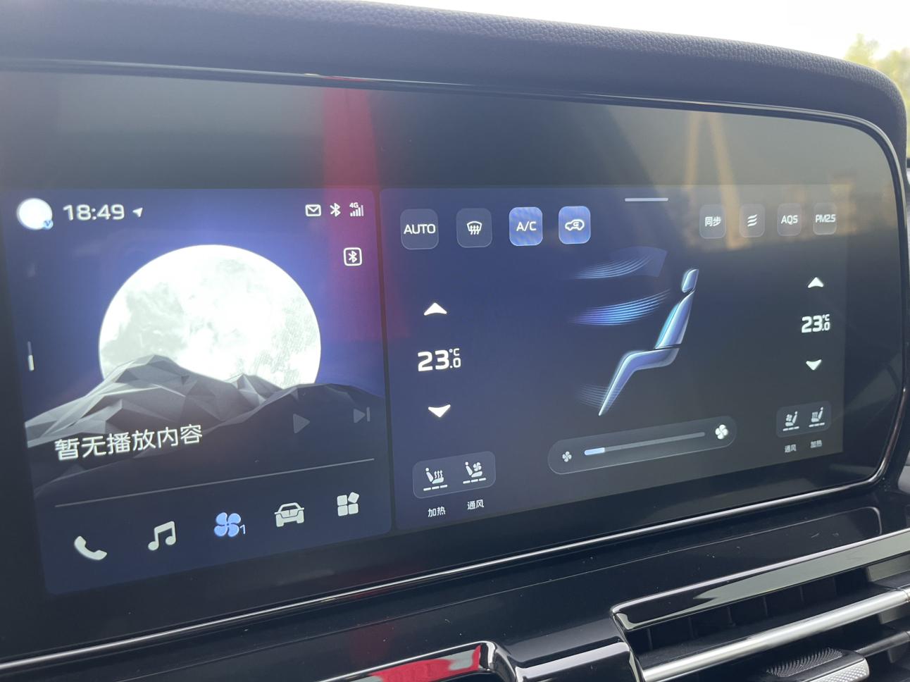 Hongqi HS5 2023 thumb 12