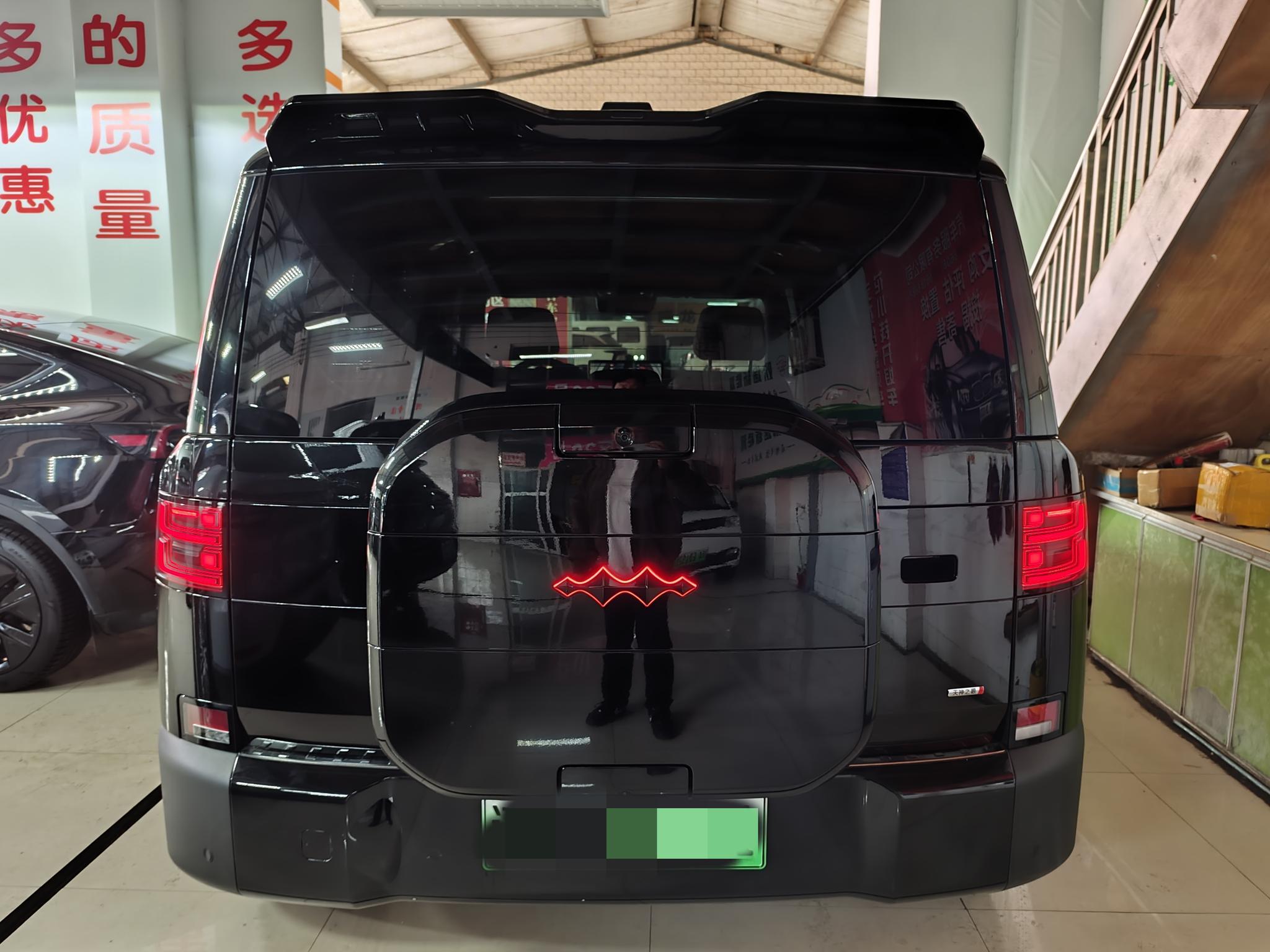 BYD Fangchengbao 7 PHEV 2025 thumb 3
