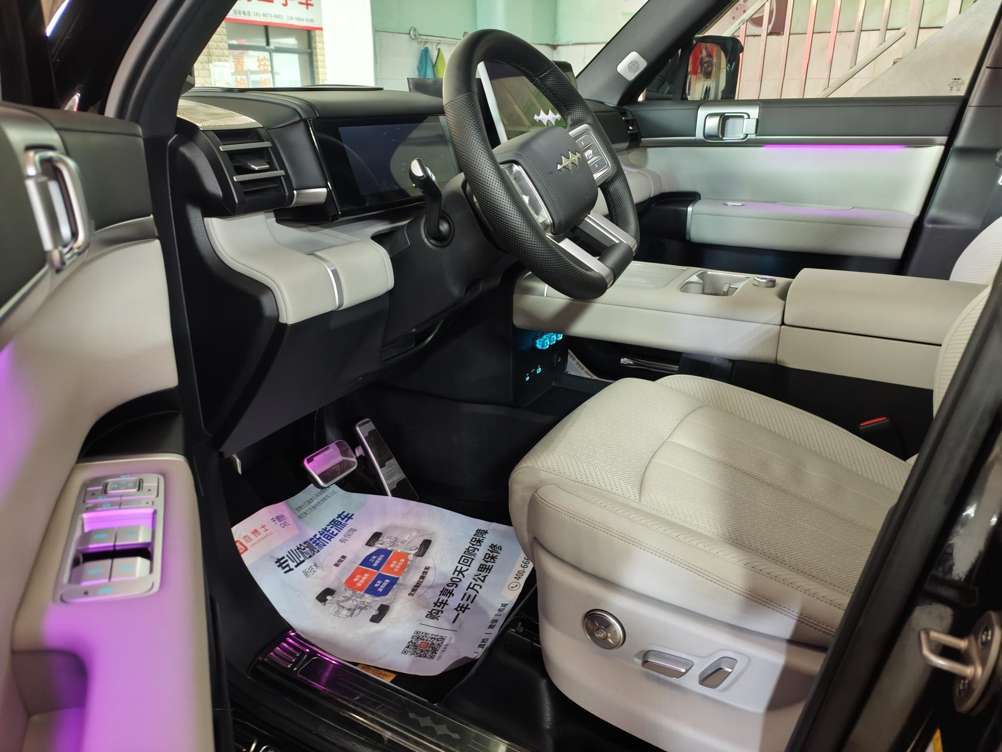 BYD Fangchengbao 7 PHEV 2025 thumb 9