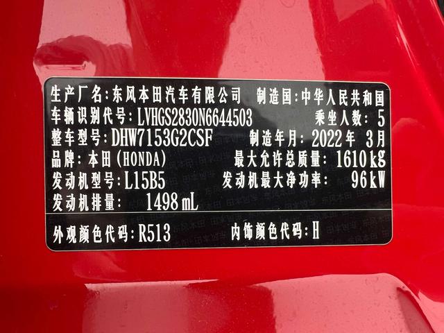 Honda Life 2020 thumb 10