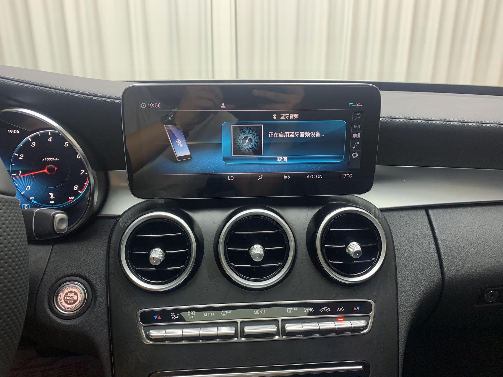 Mercedes-Benz C-Класс 2021 thumb 7
