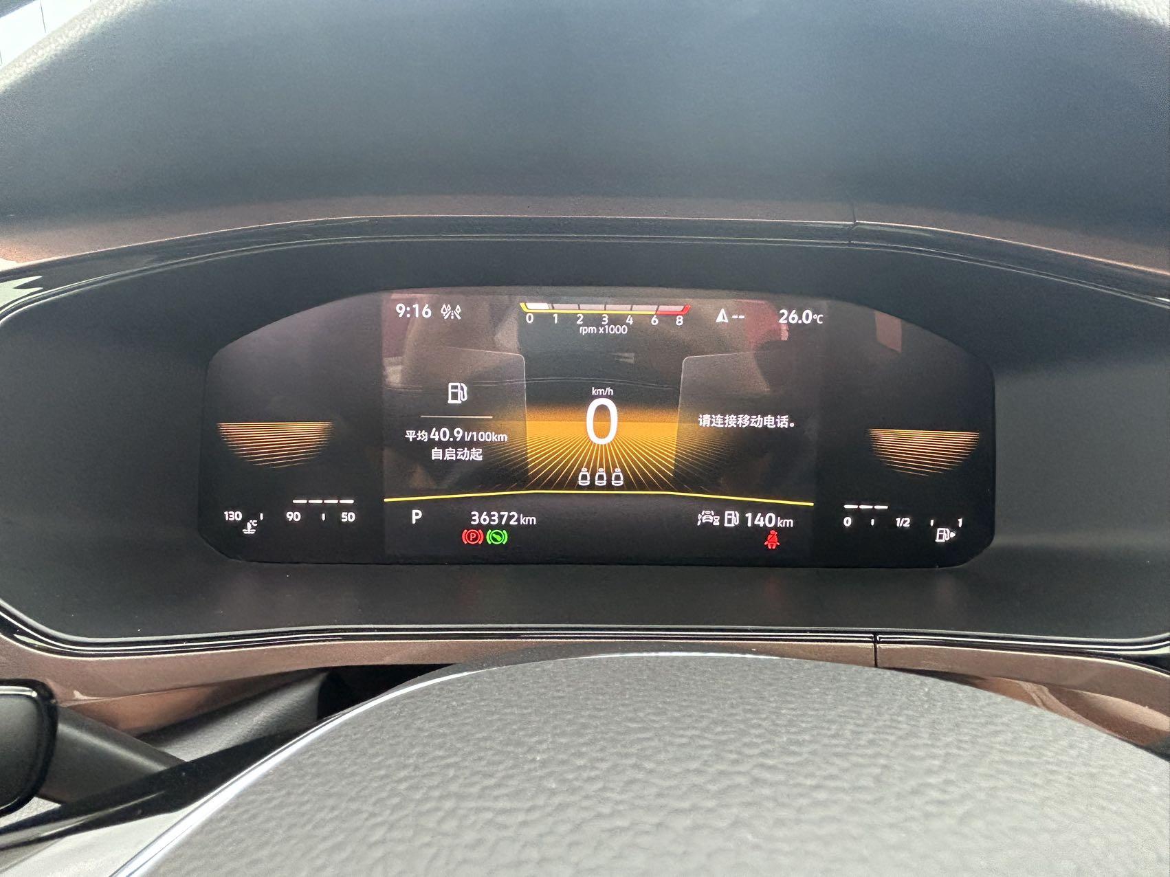 Volkswagen Tharu 2022 thumb 9