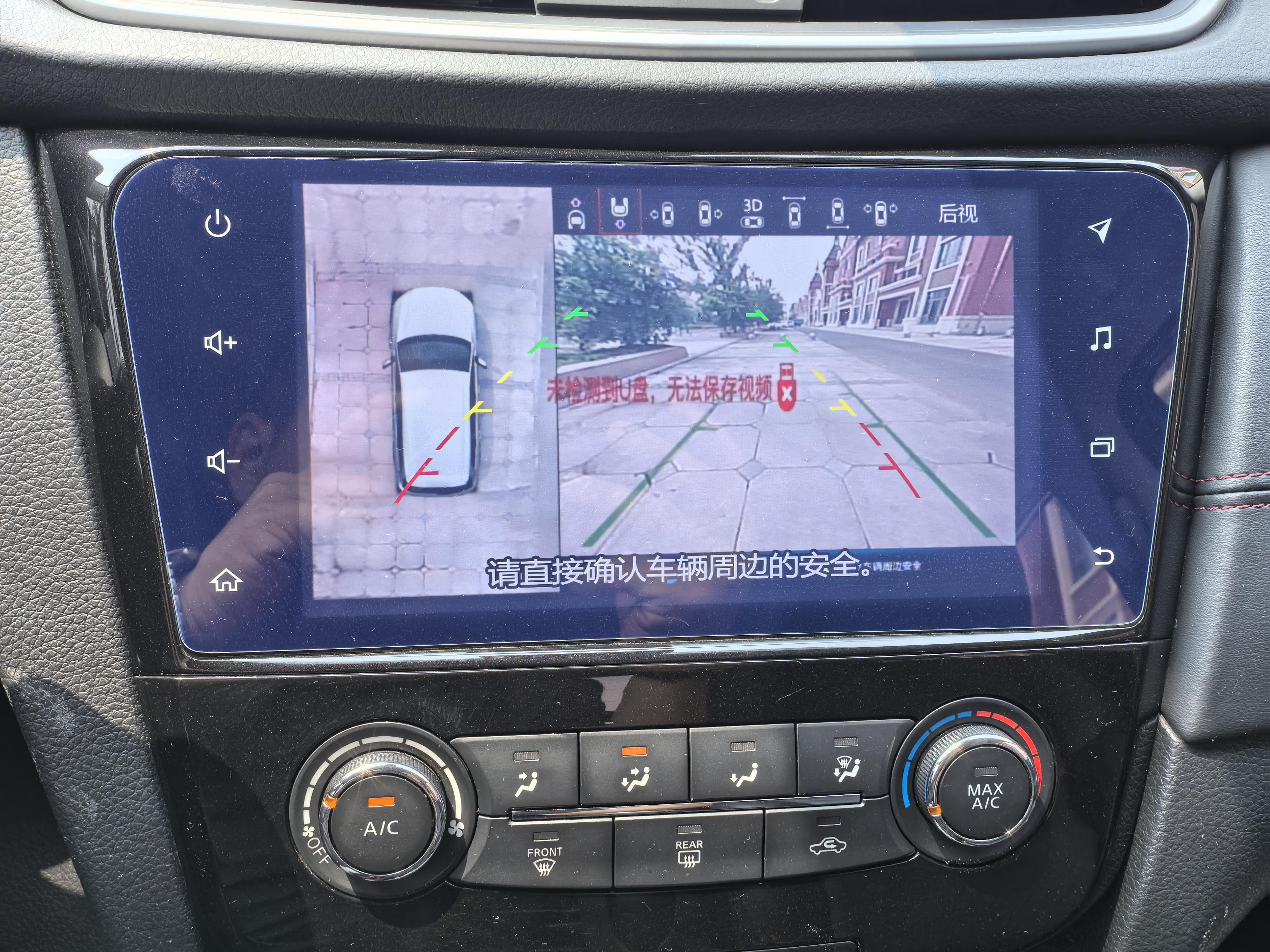 Nissan Qashqai+2 2021 thumb 10