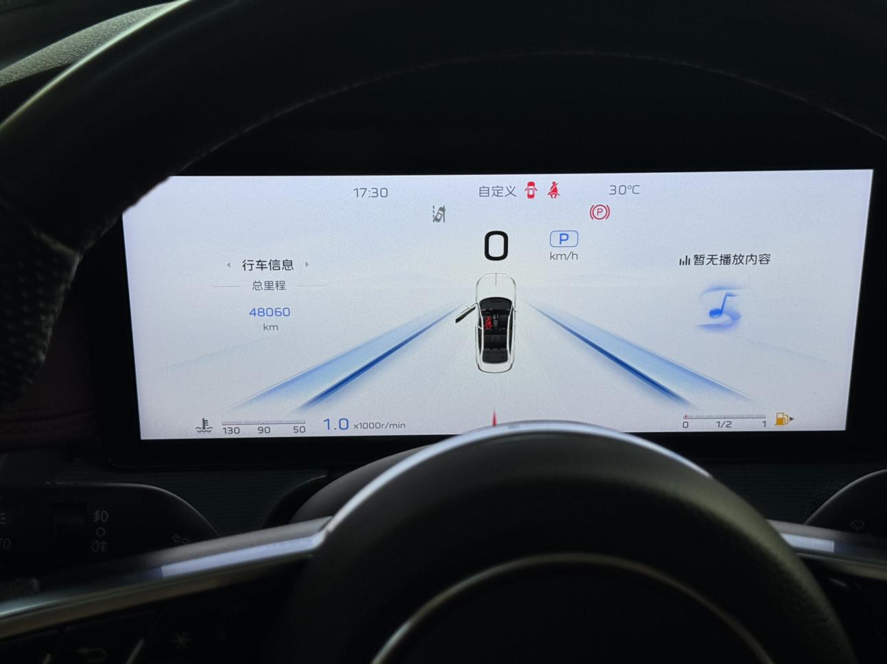 Hongqi H5 2023 thumb 8