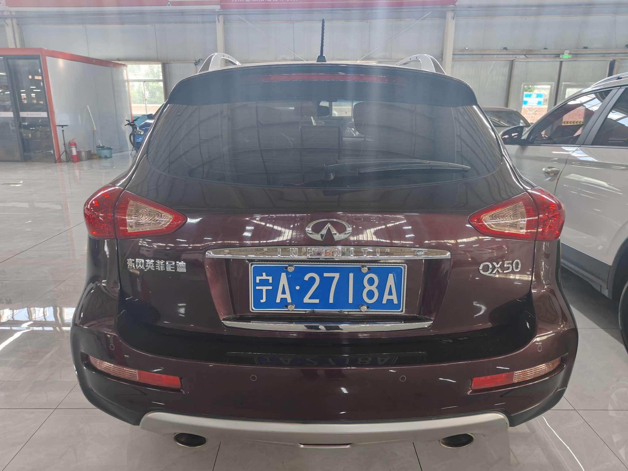 Infiniti QX50 2015 thumb 3