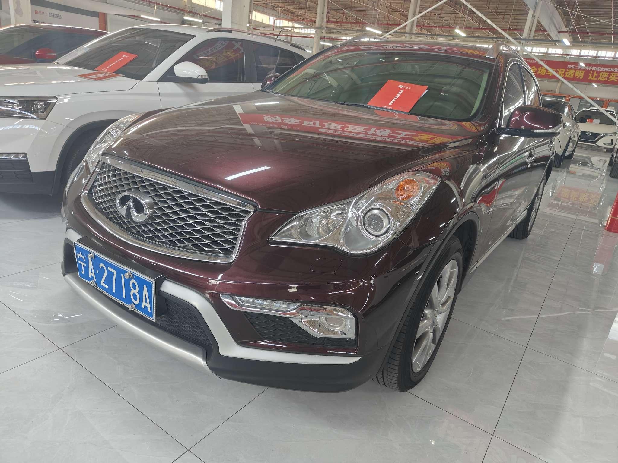 Infiniti QX50 2015 thumb 11