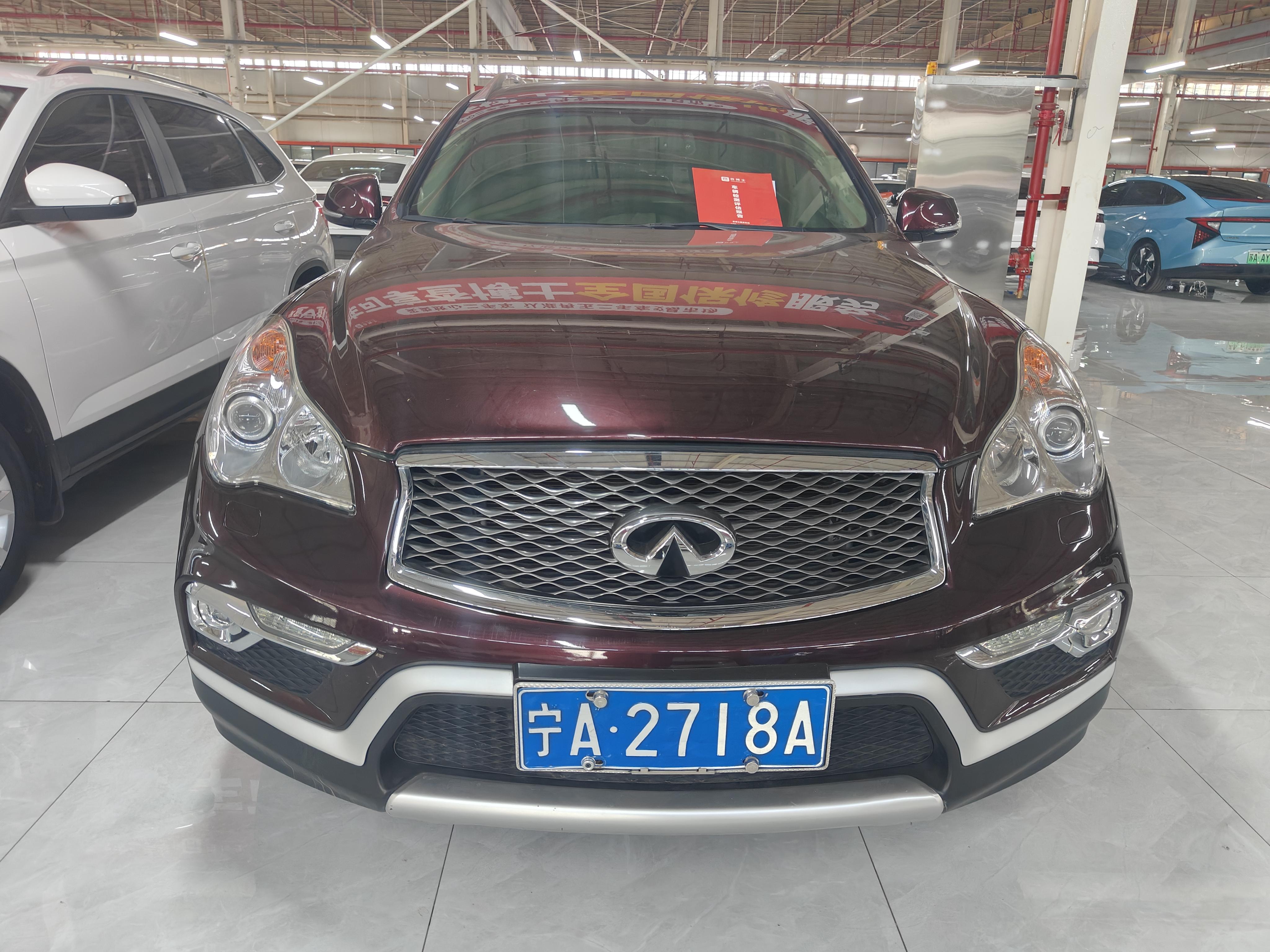 Infiniti QX50 2015 thumb 12