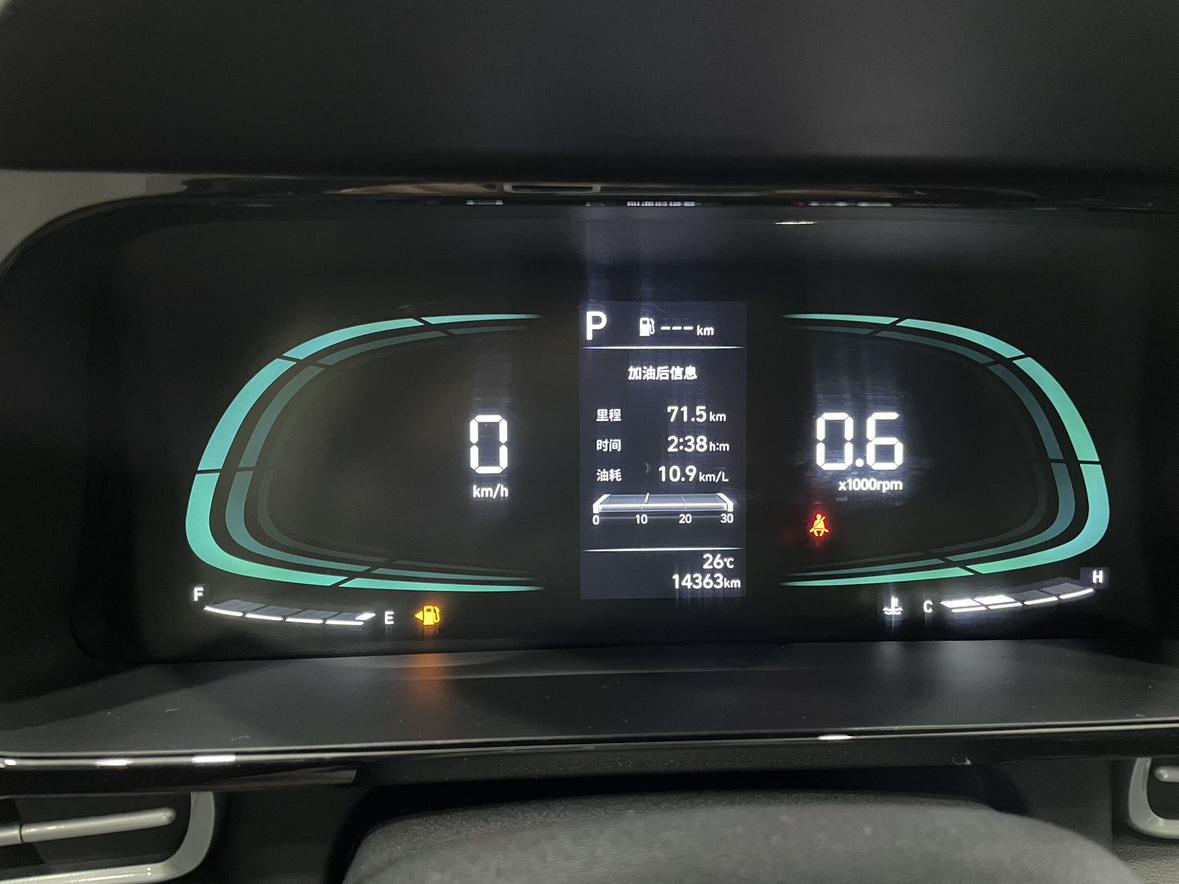 Hyundai Elantra 2023 thumb 9