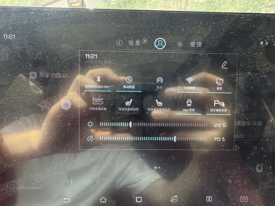 BYD E2 2020 thumb 3