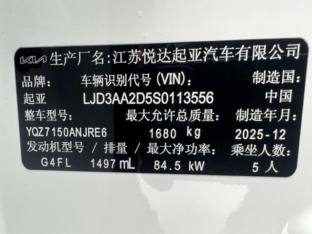 Kia K3 2024 thumb 11