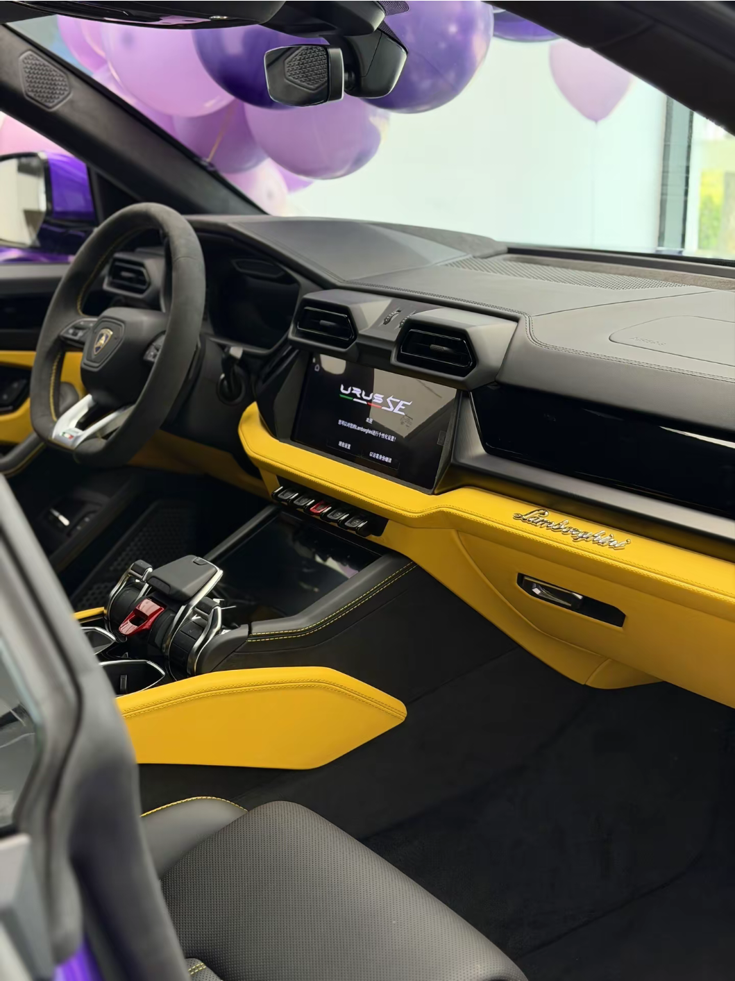 Lamborghini Urus SE 2026 thumb 9