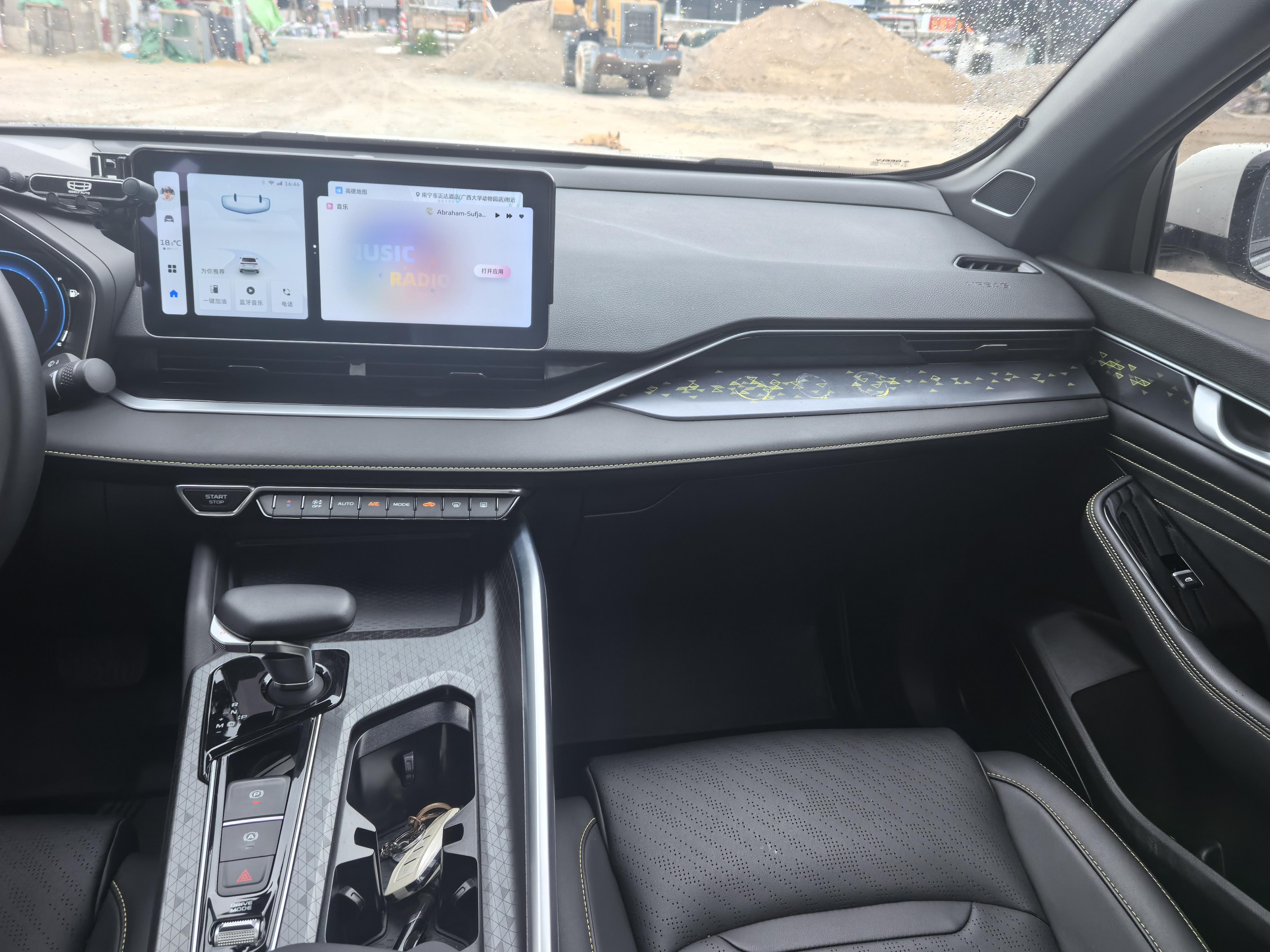 Geely Xingrui 2023 thumb 8