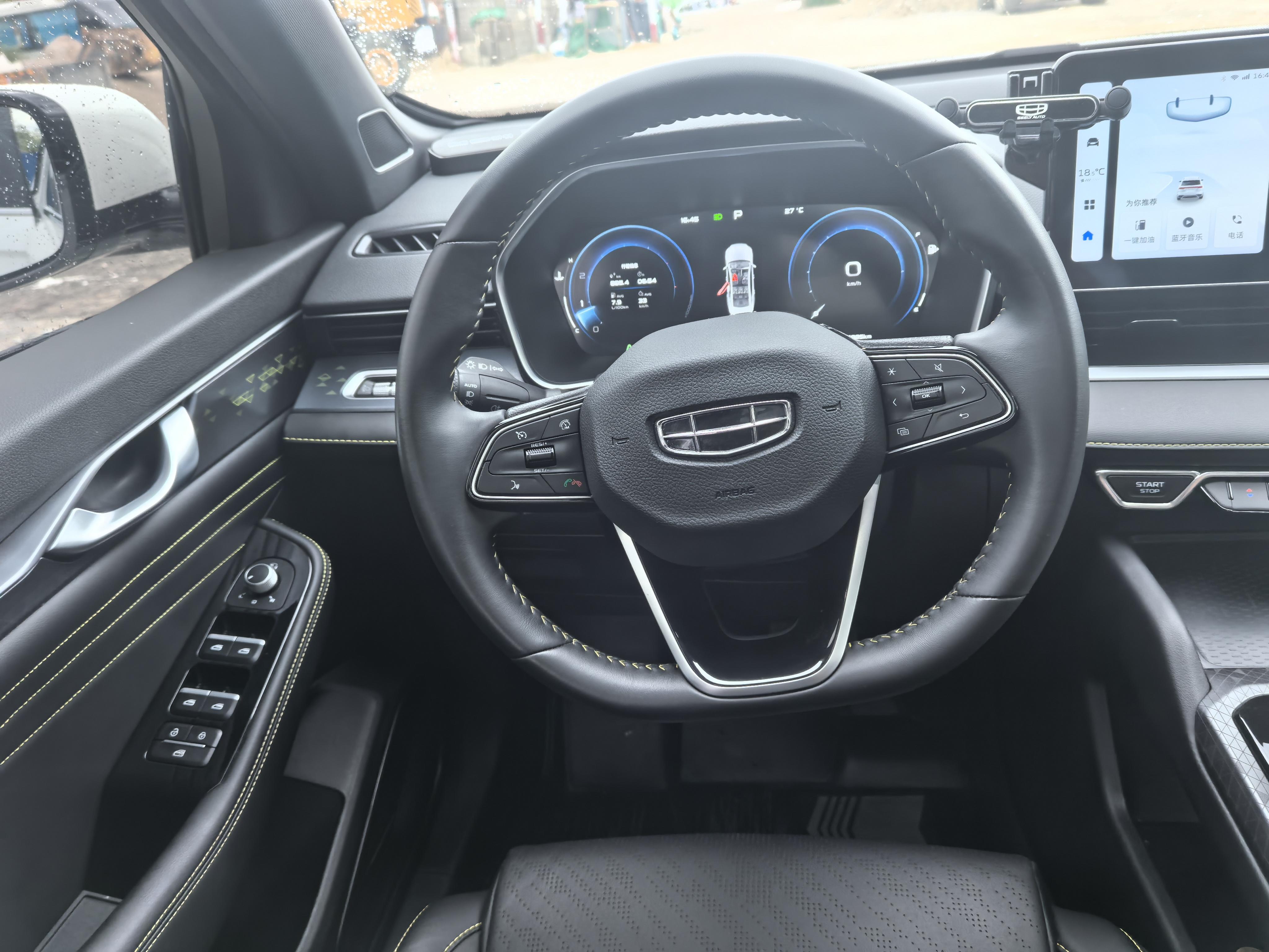 Geely Xingrui 2023 thumb 9