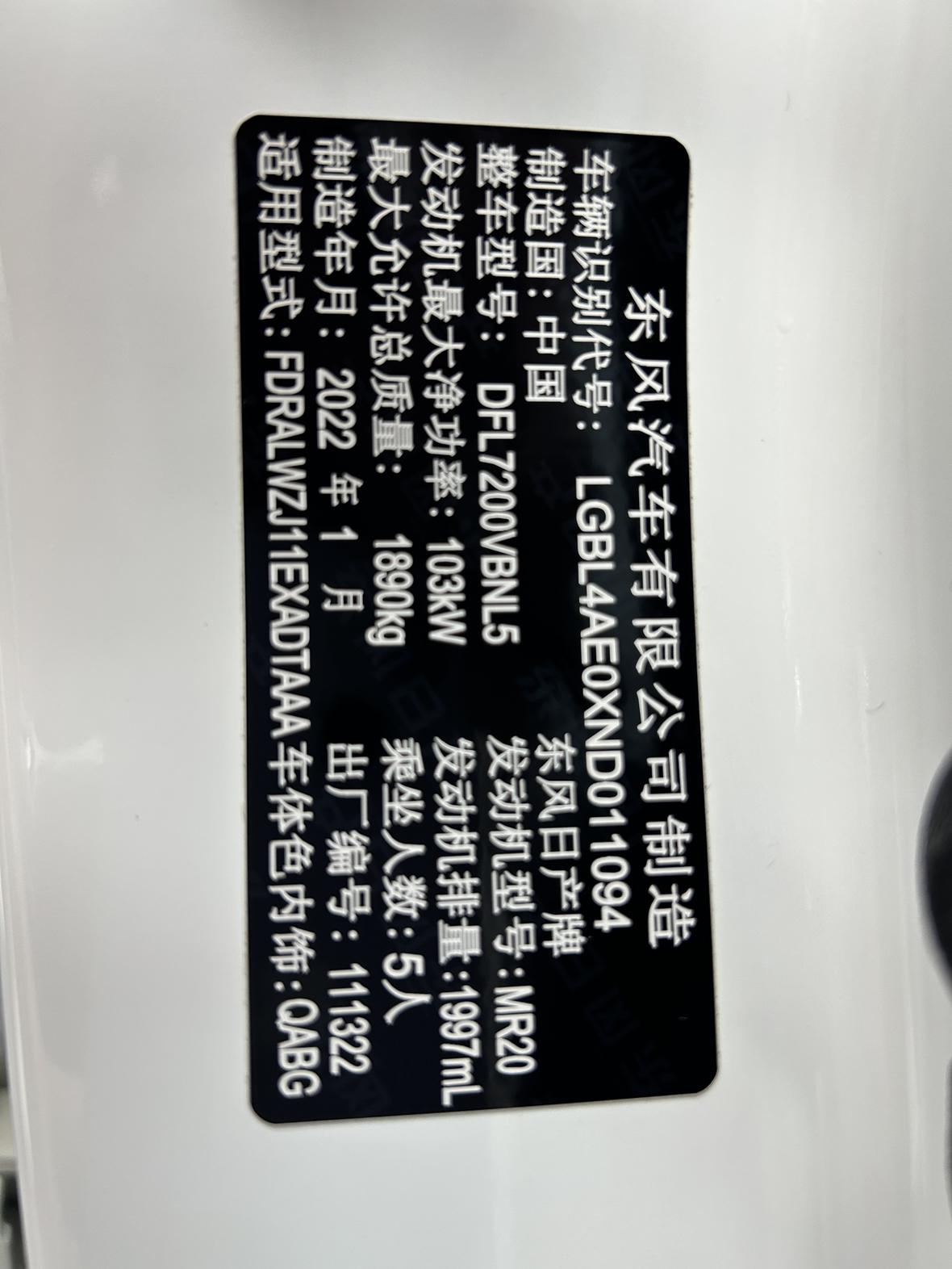 Nissan Qashqai+2 2021 thumb 9