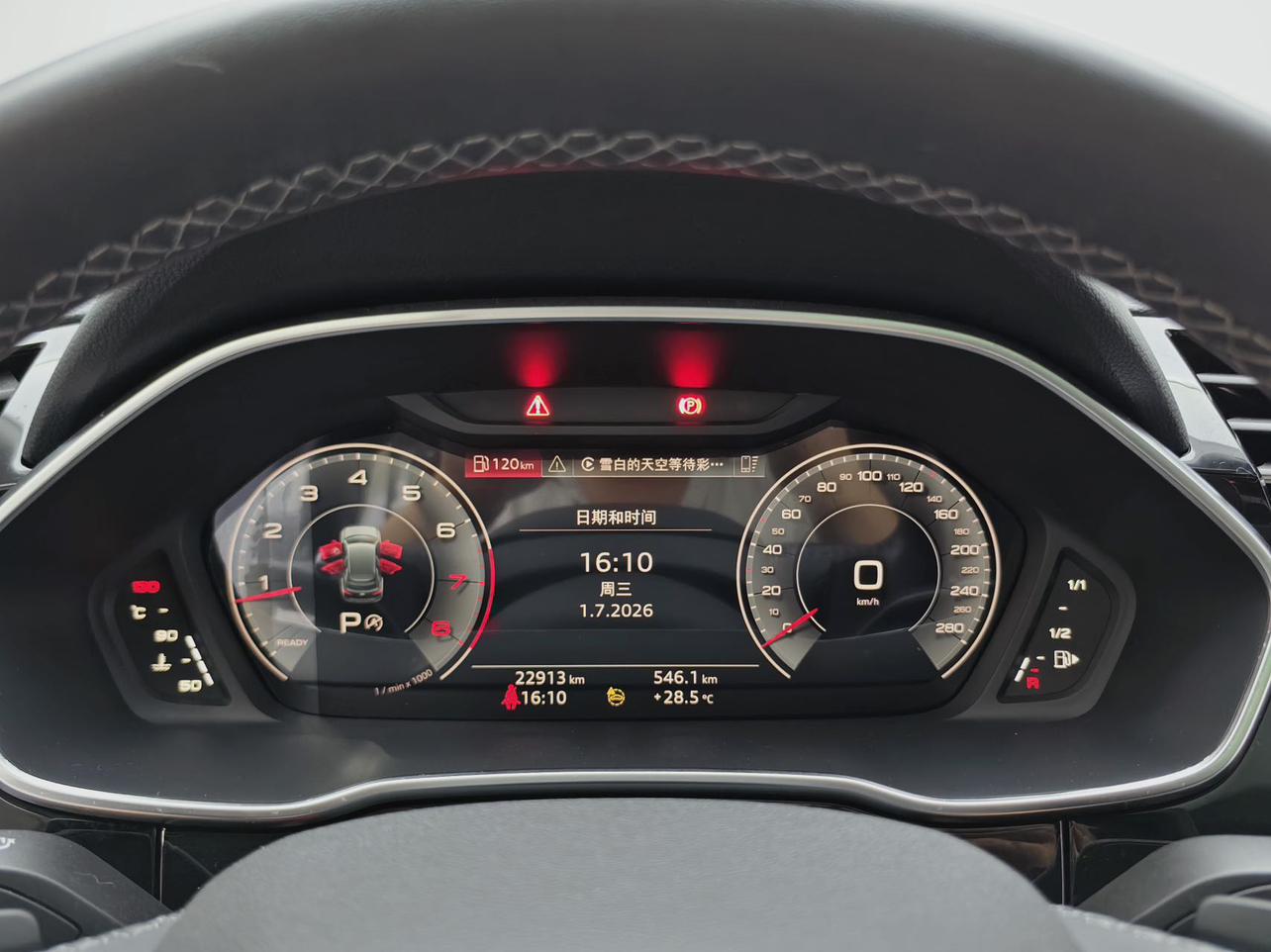 Audi Q3 2023 thumb 8
