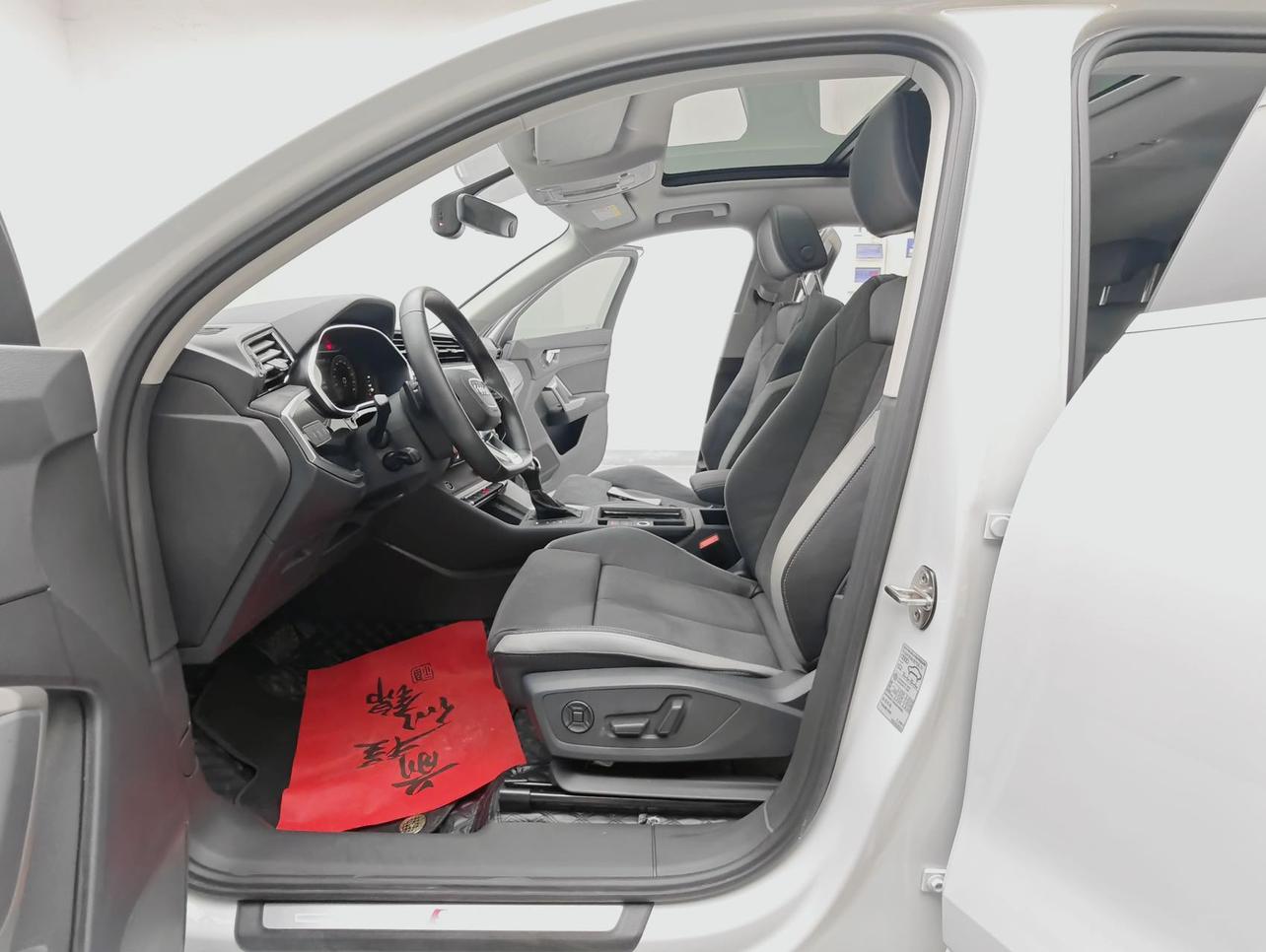 Audi Q3 2023 thumb 11