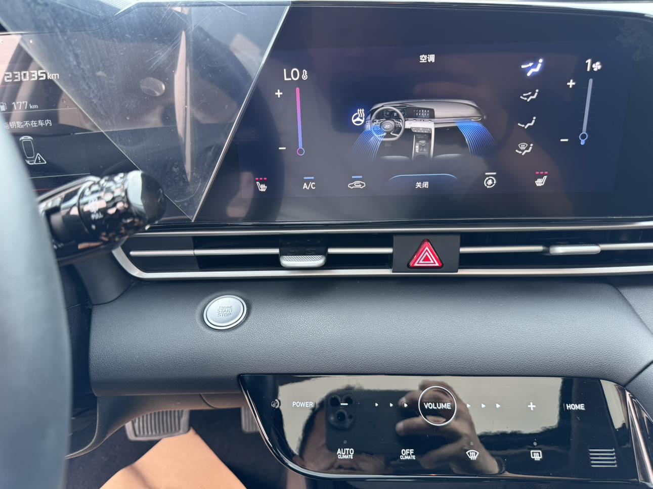 Hyundai Elantra 2023 thumb 7