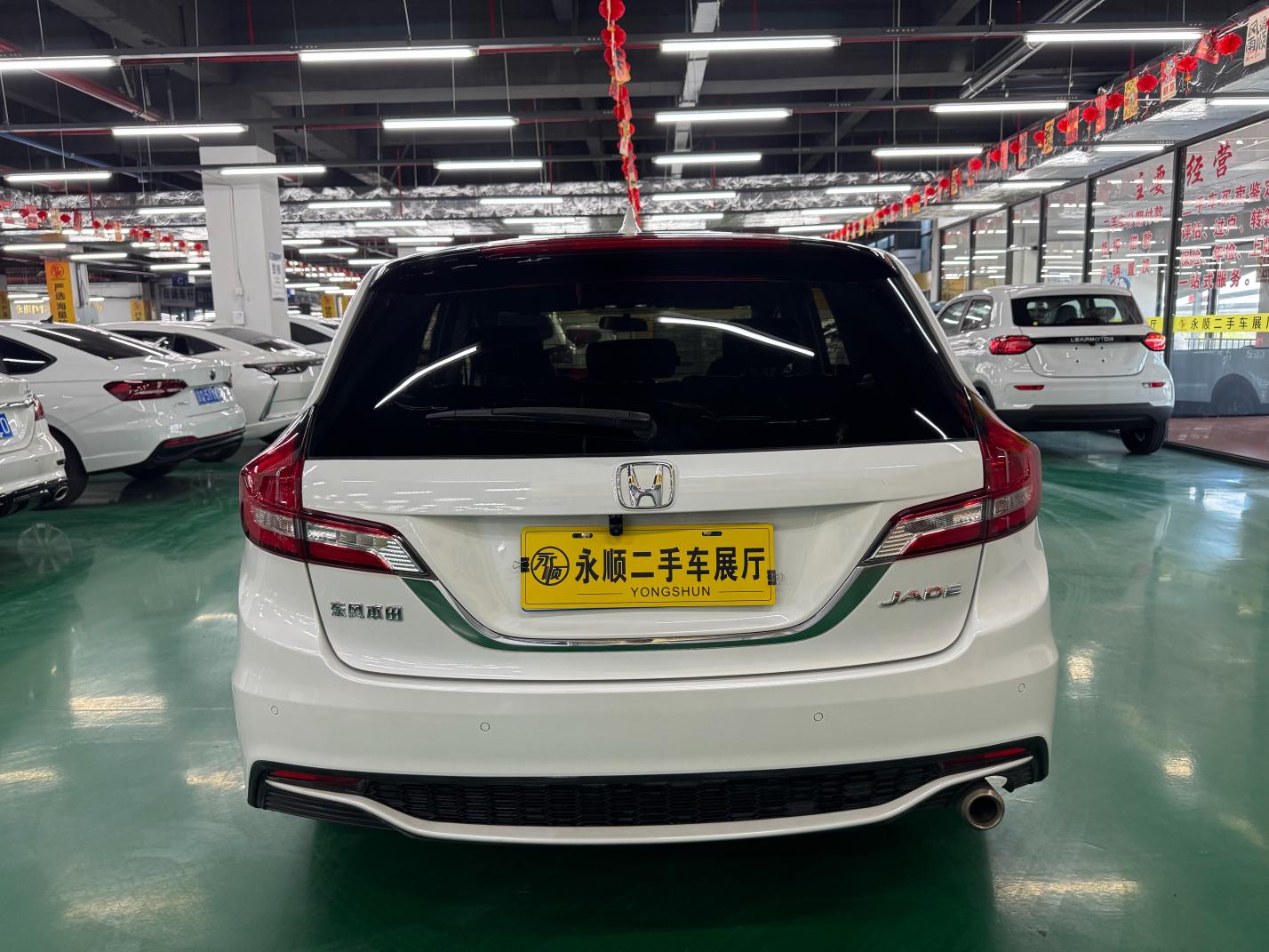 Honda Jade 2017 thumb 4