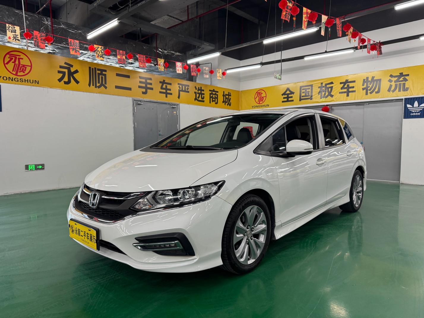 Honda Jade 2017 thumb 10
