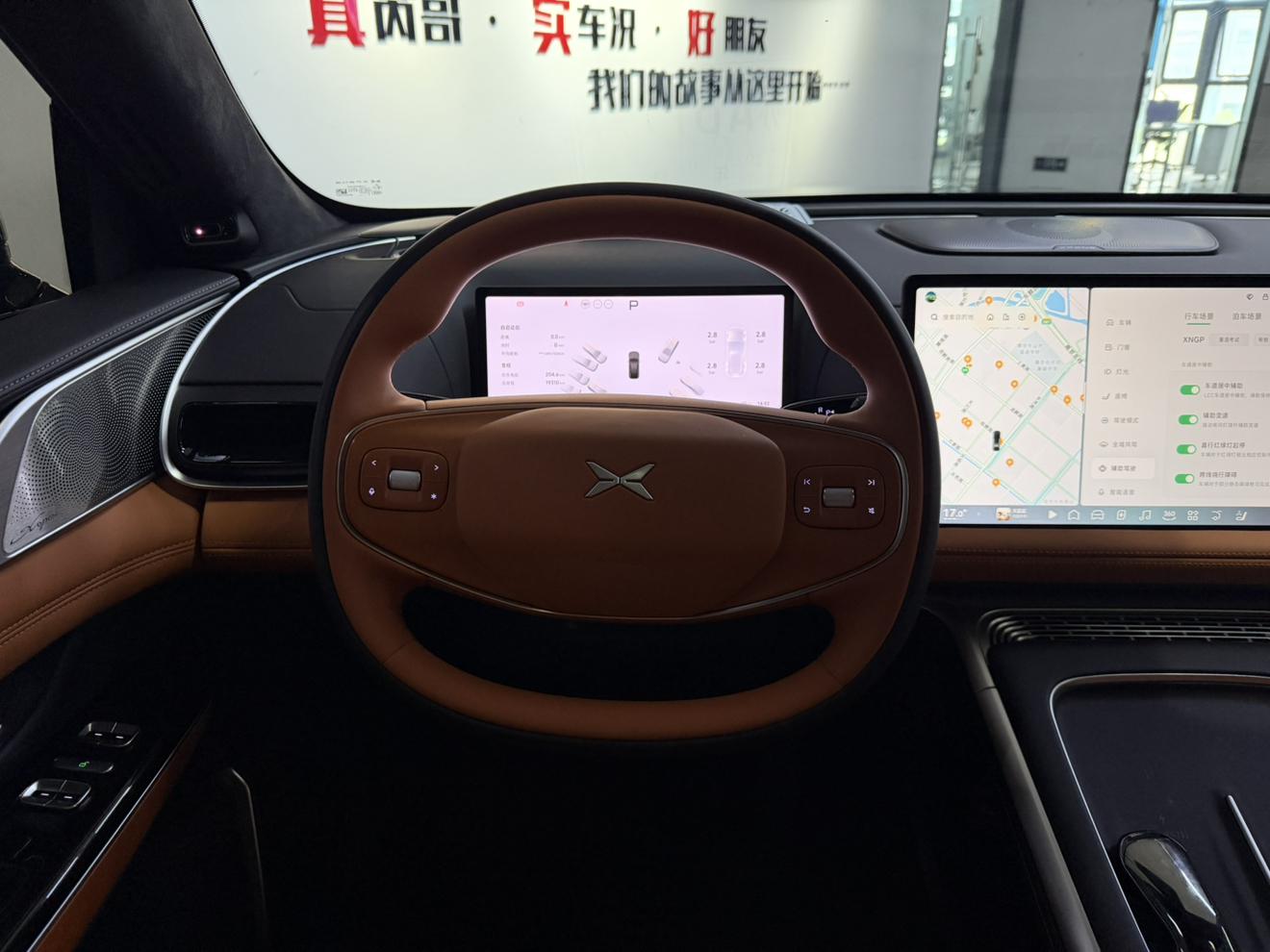 Xpeng G9 2025 thumb 10
