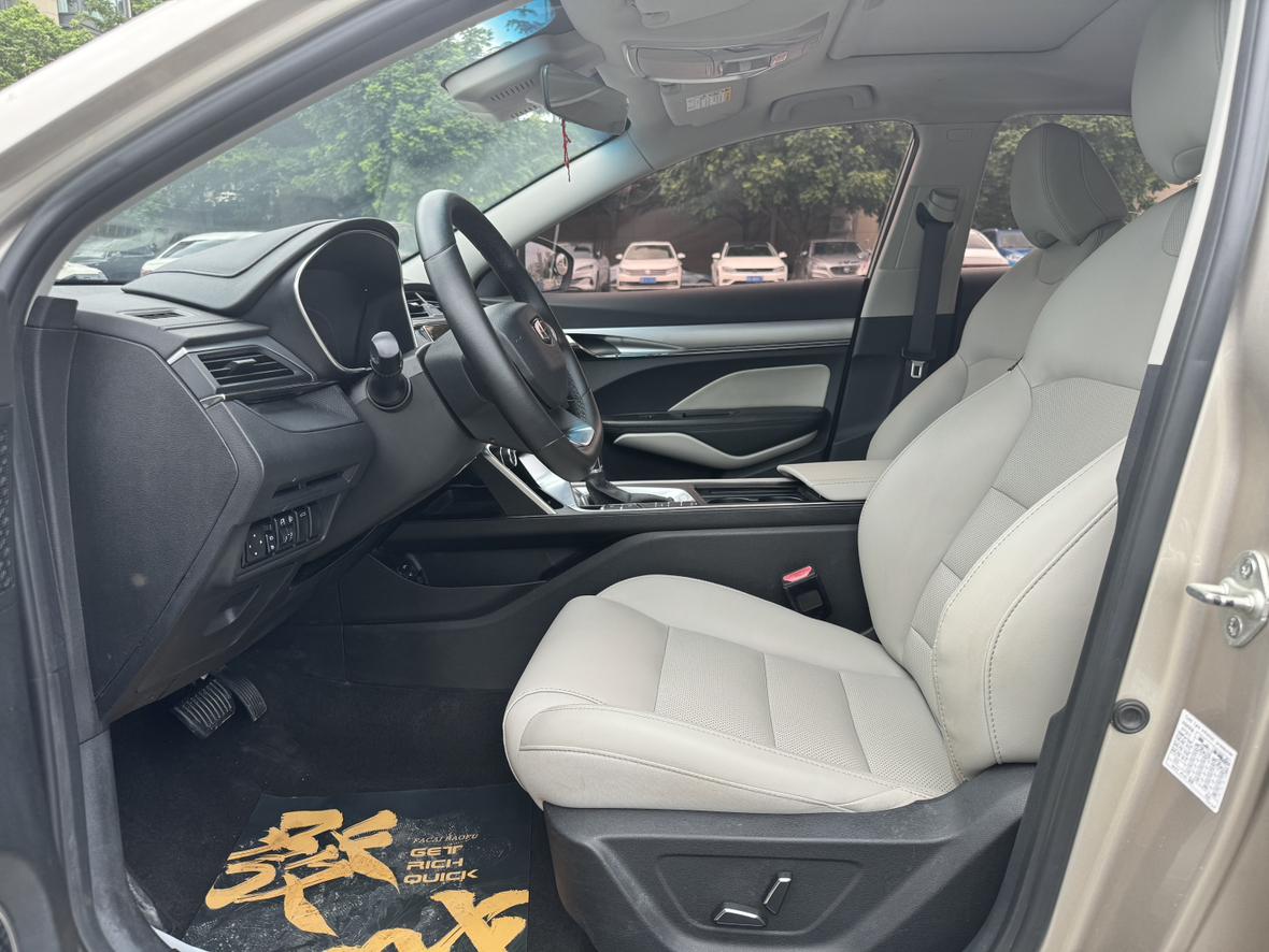 Geely Binrui 2018 thumb 10