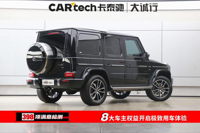 Mercedes-Benz G-Класс 2024 thumb 4