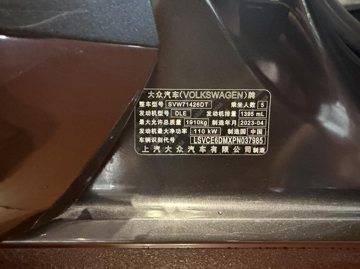 Volkswagen Lamando 2023 thumb 8