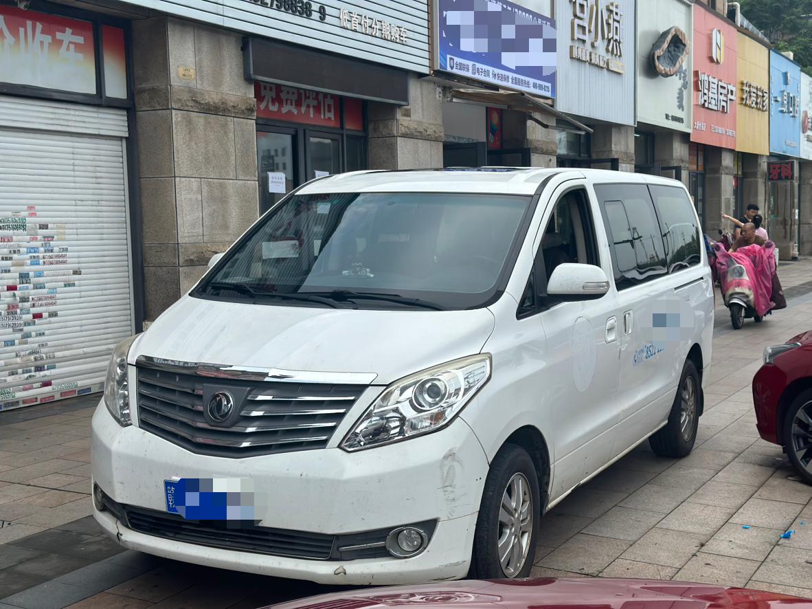Dongfeng Fengxing M7 2018 thumb 11