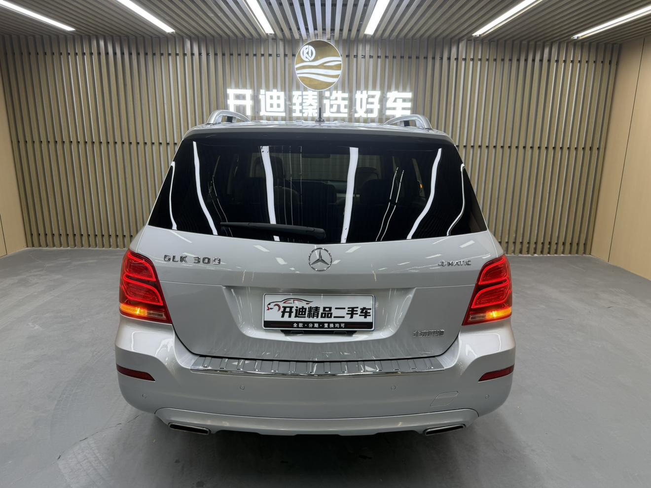 Mercedes-Benz GLK 2013 thumb 3