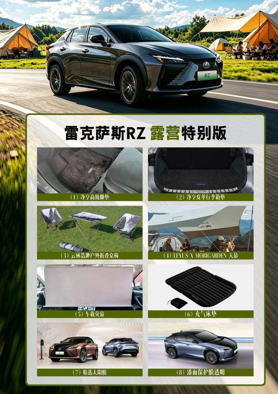 Lexus RZ 2023 thumb 4