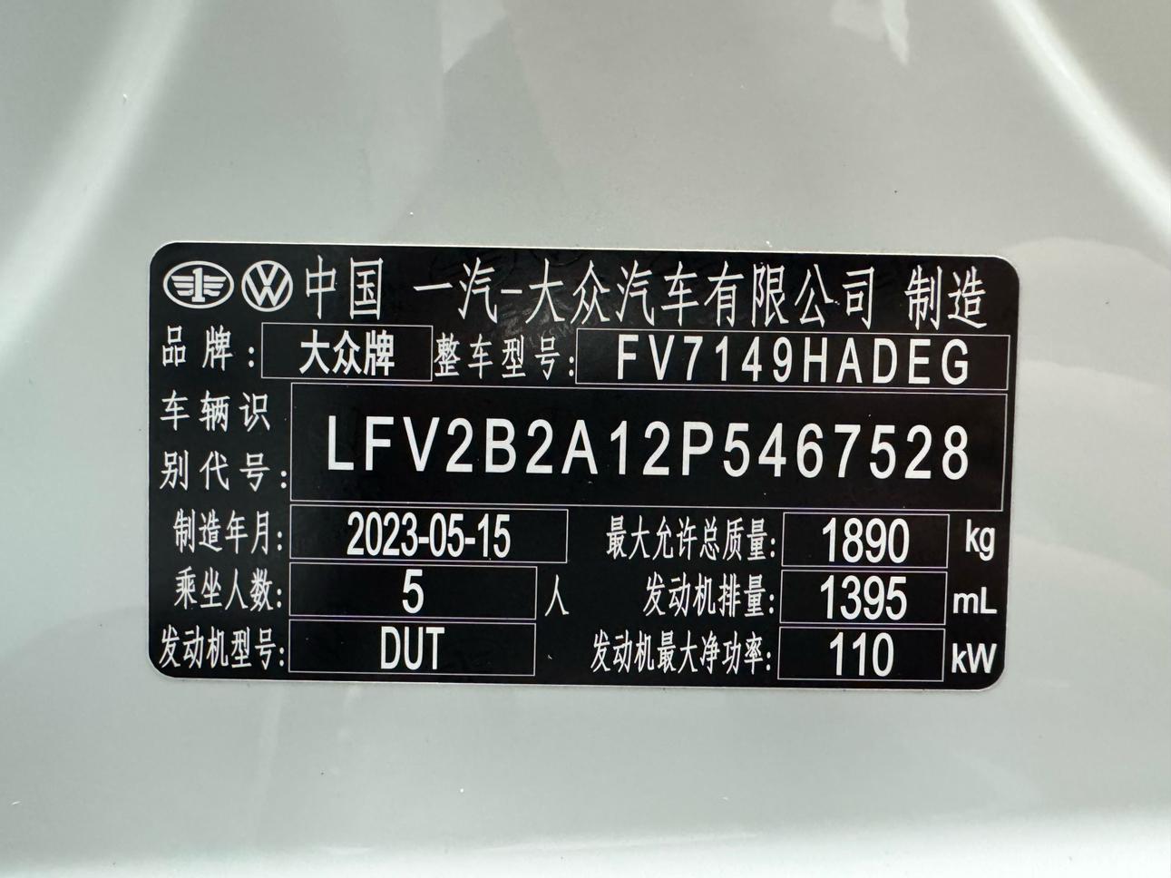Volkswagen T-Roc 2023 thumb 10